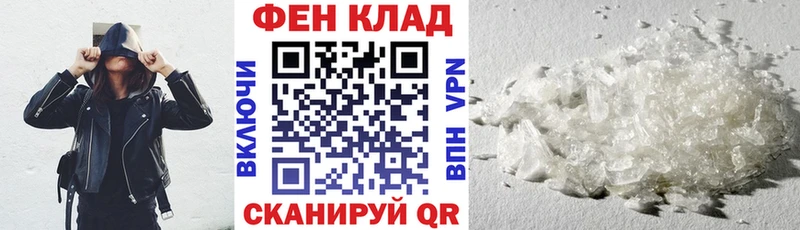 АМФ 98% МЕГА Судогда дарнет шоп