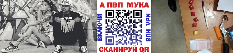 A-PVP кристаллы  omg ССЫЛКА  Судогда  где продают  