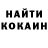 КЕТАМИН VHQ Maksim Pavlovich