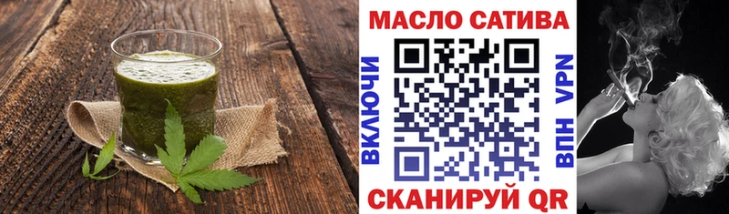 Еда ТГК конопля  Судогда 
