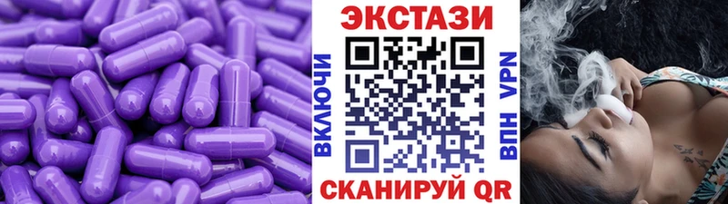 mega ссылки  Судогда  ЭКСТАЗИ TESLA  что такое  