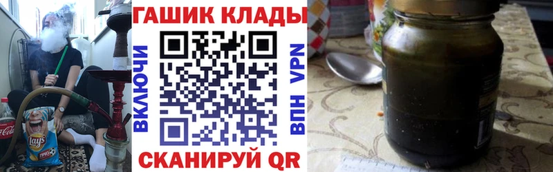 ГАШ hashish  Судогда 
