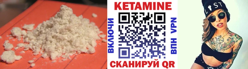 как найти закладки  Судогда  КЕТАМИН ketamine 