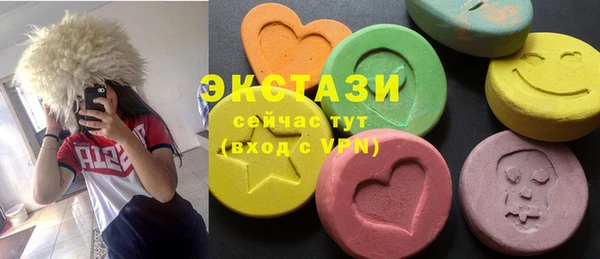 мефедрон VHQ Арсеньев