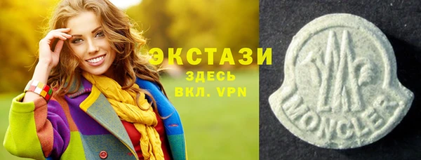 мефедрон VHQ Арсеньев