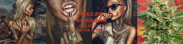 кокаин премиум Армянск