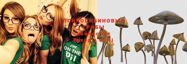 кокаин премиум Армянск