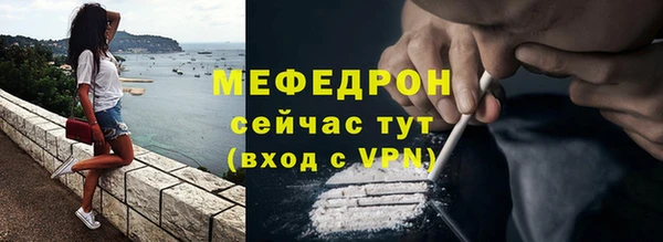 кокаин премиум Армянск