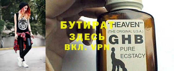 мет Протвино