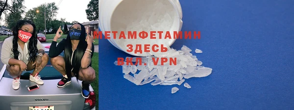 мефедрон VHQ Арсеньев