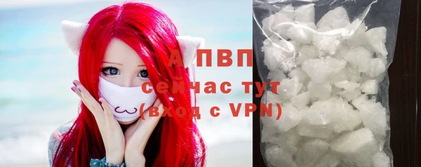 мефедрон VHQ Арсеньев