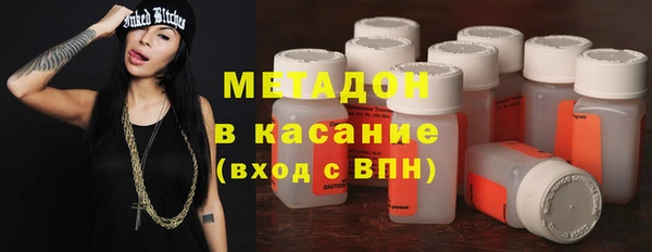 мефедрон VHQ Арсеньев