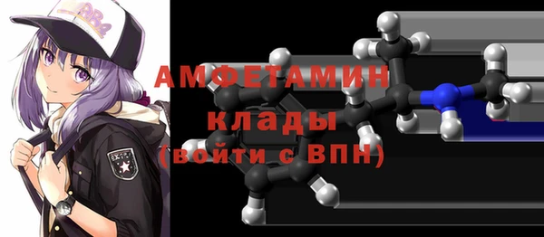 кокаин премиум Армянск