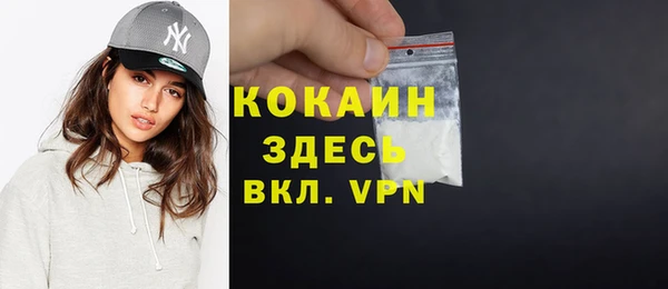 мдма Приозерск