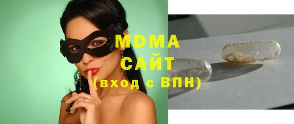 кокаин премиум Армянск