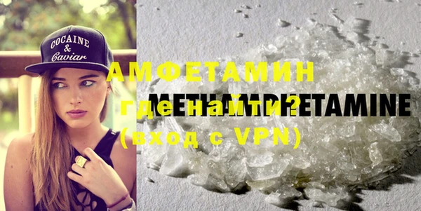 кокаин премиум Армянск