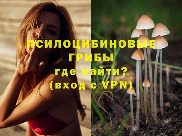 мефедрон VHQ Арсеньев
