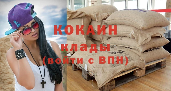мефедрон VHQ Арсеньев