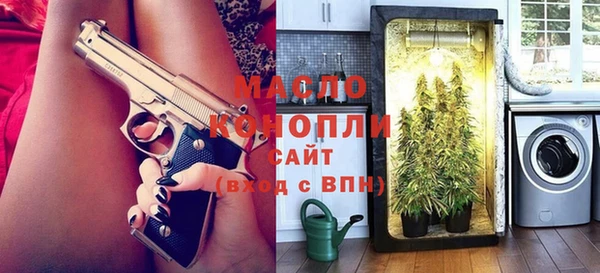 мефедрон VHQ Арсеньев