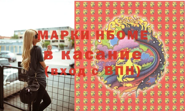 кокаин премиум Армянск