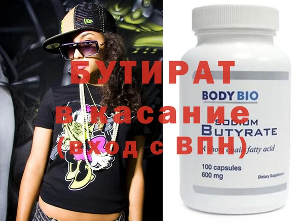 эйфоретик Аркадак