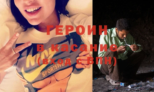 мефедрон VHQ Арсеньев