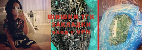 кокаин премиум Армянск