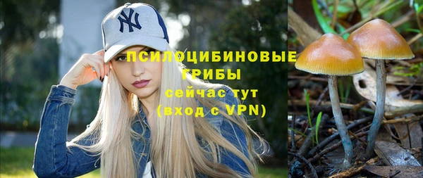 кокаин премиум Армянск