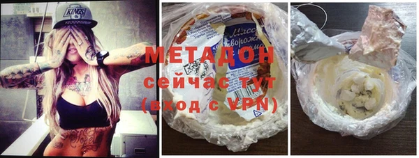 кокаин премиум Армянск