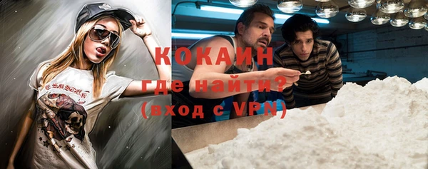 кокаин премиум Армянск