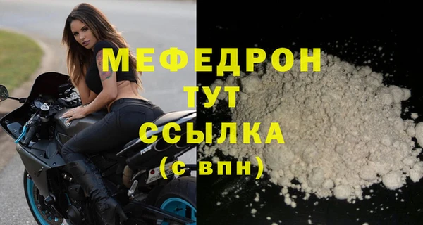 эйфоретик Пролетарск