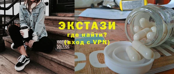 мефедрон VHQ Арсеньев