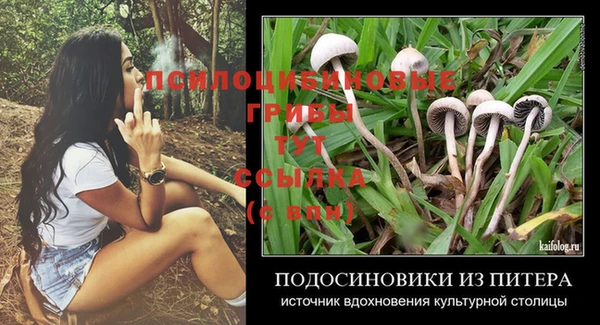 кокаин премиум Армянск