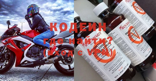 мефедрон VHQ Арсеньев