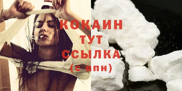 кокаин премиум Армянск
