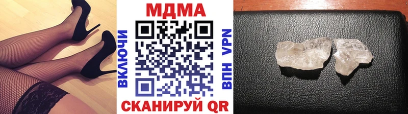 MDMA кристаллы  Судогда 