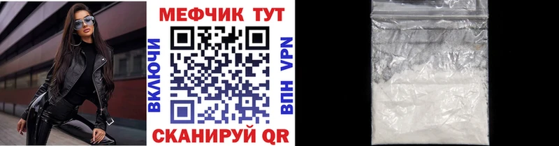 Меф мяу мяу blacksprut ТОР Судогда